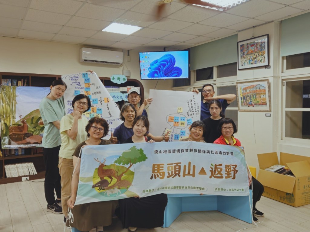 活動啟動新聞稿